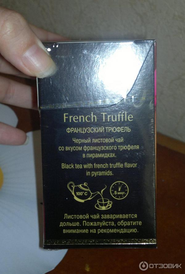 Чай черный Curtis French Truffle Французский трюфель в пирамидках фото