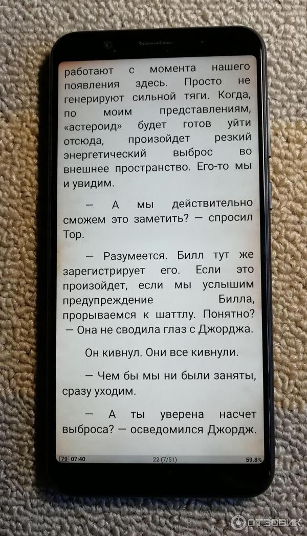Смартфон Asus Zenfone Max Pro ZB602KL фото