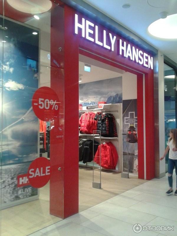 Магазин Helly Hansen (Россия, Москва) фото