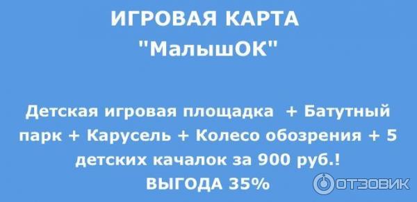 Торговый центр Вегас (Россия, Москва) фото