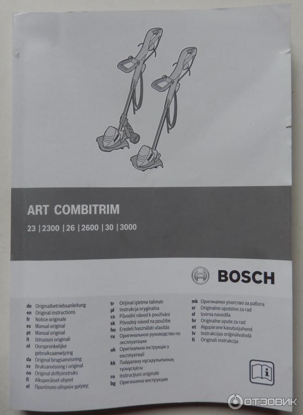 Электрический триммер Bosch Art 26 Combitrim фото