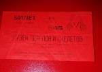 Музей Черепов и Скелетов "МЧС" (Россия, Зеленоградск) фото