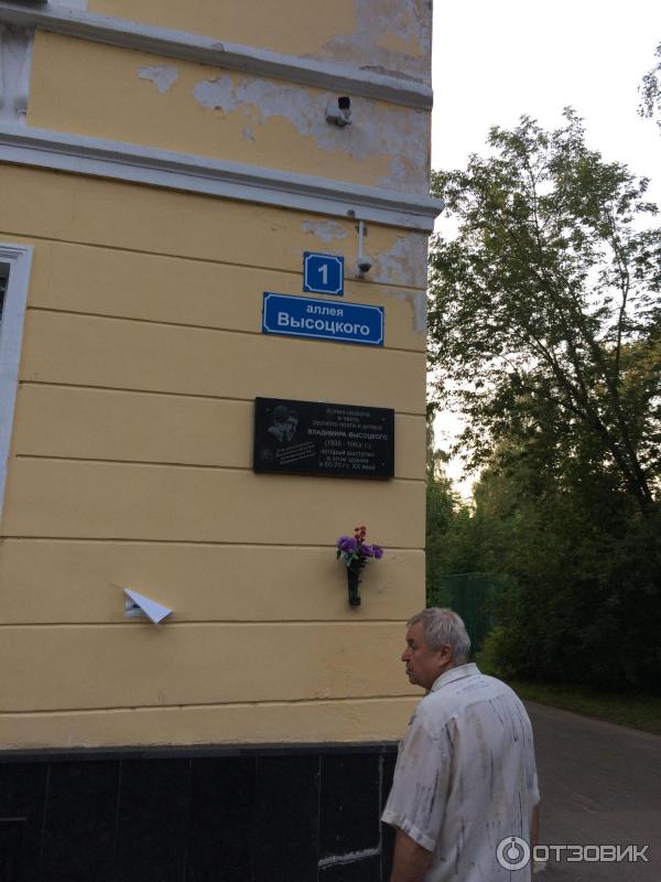 Однодневная экскурсия Кимры - Дубна с туроператором Магазин Путешествий фото