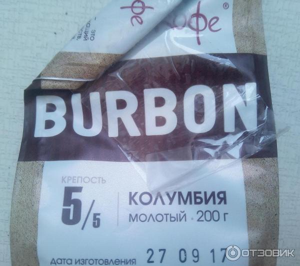 Живой кофе Burbon Колумбия