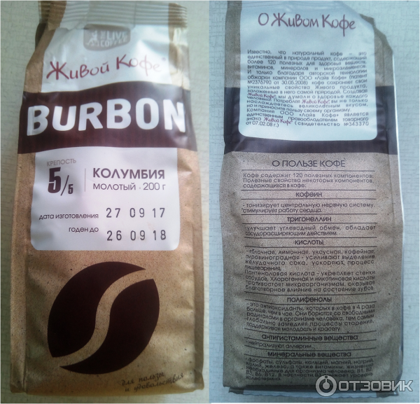 Живой кофе Burbon Колумбия