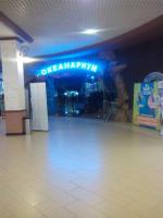 Океанариум Star&Mlad (Россия, Воронеж) фото