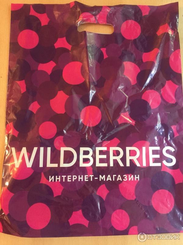 Пункт выдачи заказов Wildberries (Россия, Москва) фото