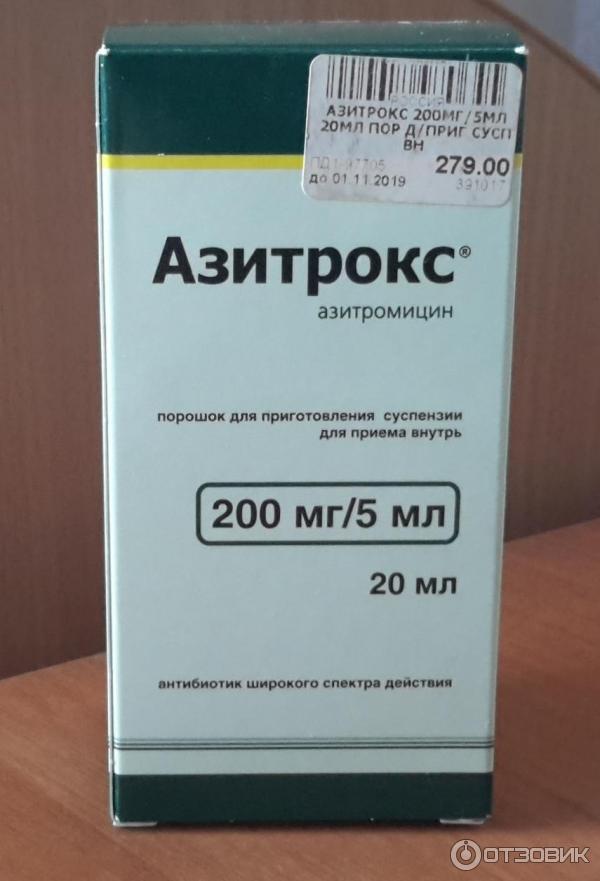 Антибиотик Otc pharm Азитрокс фото