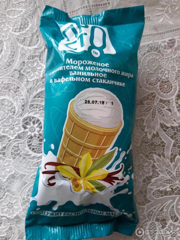 Мороженное