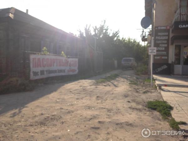 Фролово паспортный стол