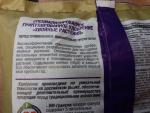 Специализированное гранулированное удобрение Фаско "Хвойные растения" фото