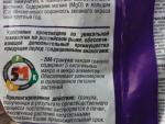 Специализированное гранулированное удобрение Фаско "Хвойные растения" фото