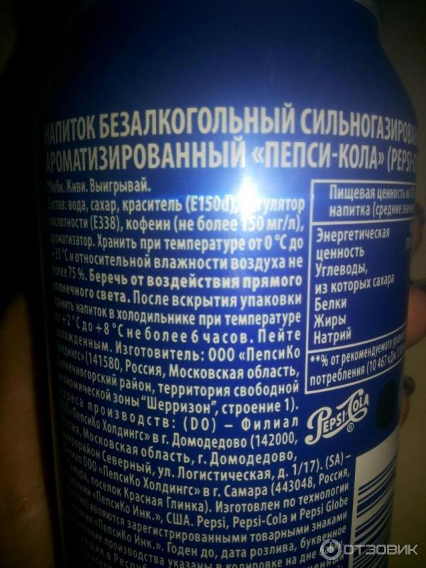 Газированный напиток Pepsi cola фото