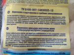 Вареники Уральские пельмени "Братцы вареники" фото