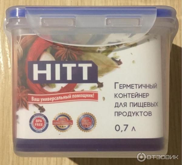 Герметичный контейнер для пищевых продуктов HITT фото