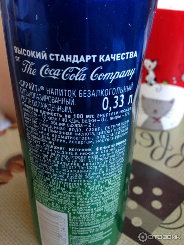 Газированный напиток Sprite фото