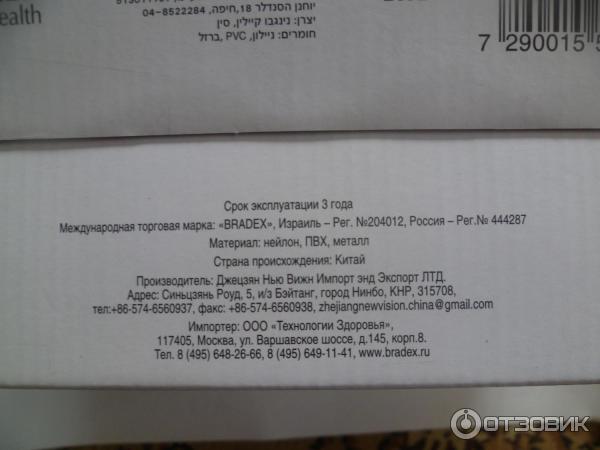 Шорты с эффектом сауны Bradex Малибу плюс фото