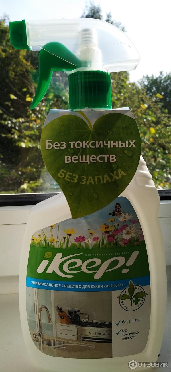 Универсальное Средство для кухни iKeep! All in one