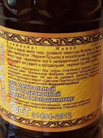 Квас живого брожения "Царские припасы" фото