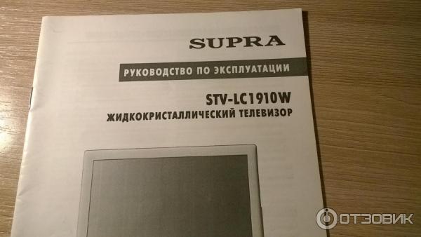 Телевизор SUPRA STV-LC1910W фото