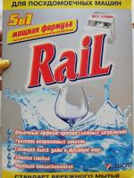 Моющее средство для посудомоечных машин Rail 5в1 фото