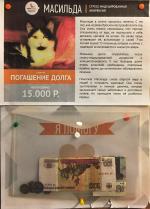 Приют для кошек "Муркоша" (Россия, Москва) фото