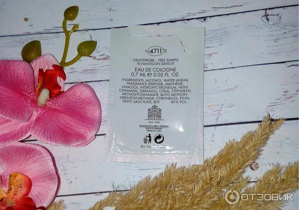 Женская туалетная вода Remix 4711 Echt Kolnisch фото