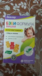 Жевательные пастилки Эвалар Бэби Формула "Мишки" фото