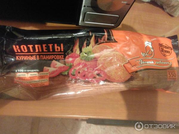 Котлеты Золотой гребешок Куриные в панировке фото