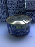 Сеть магазинов "Светофор" фото