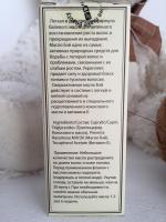 Масло для волос DNC БЭЙ фото