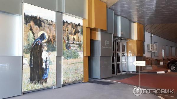 Выставочный комплекс Центр Искусств Россия, Москва) фото