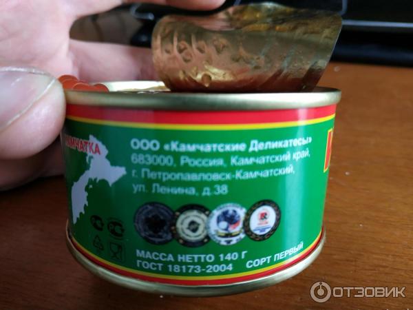 Икра лососевая зернистая горбуши Камчатские деликатесы Камчатка фото