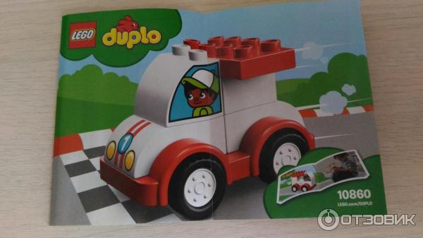 Конструктор Lego Duplo Мой первый гоночный автомобиль фото