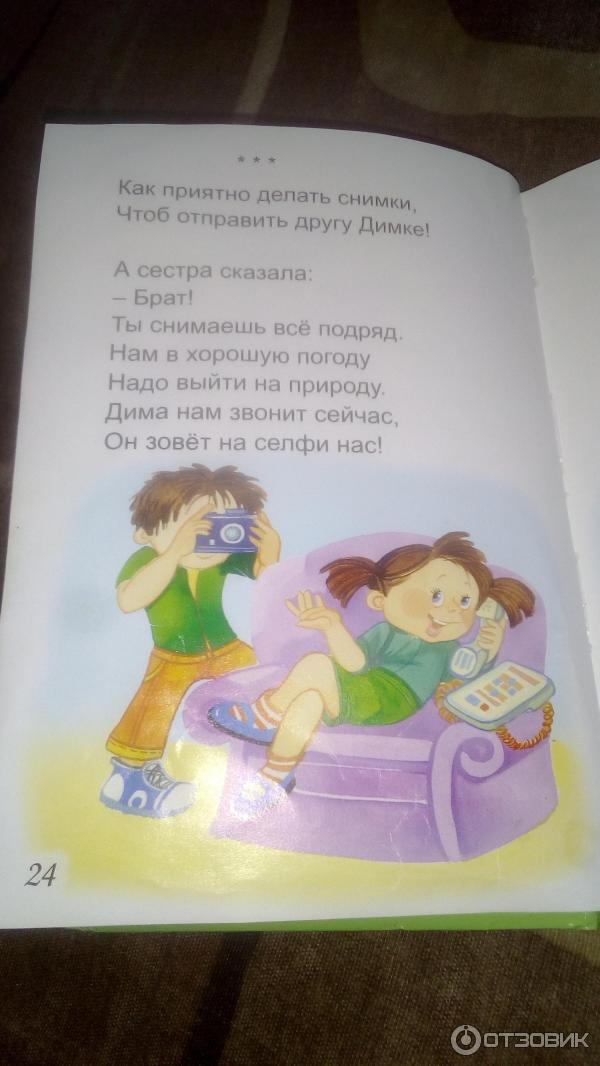 Серия книг издательства Алтей и Ко фото