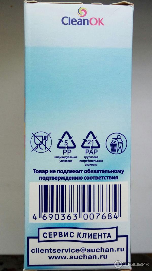 Таблетки для посудомоек CleanOK фото