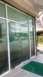 Обзорная экскурсия туроператора "Библио Глобус" по острову Пхукет (Таиланд, Пхукет) фото