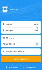 Aviasales.ru - онлайн-бронирование авиабилетов "Авиасейлс" фото