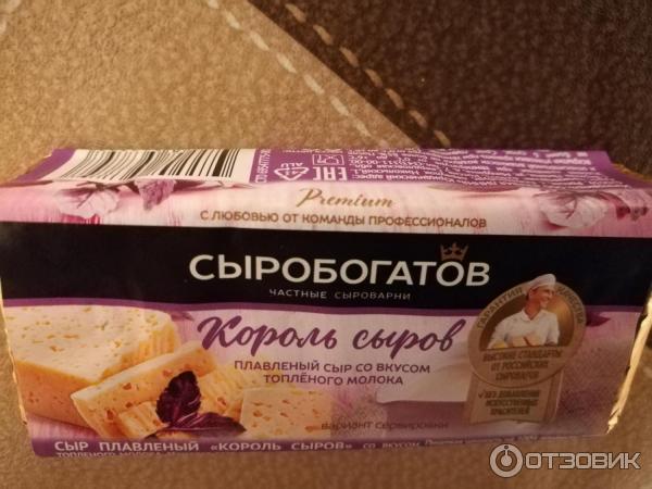 Плавленый сыр Сыробогатов