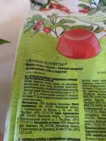 Конфеты Лакомства для здоровья "Живые конфеты" фото