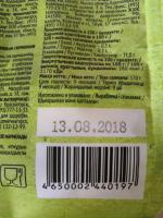 Конфеты Лакомства для здоровья "Живые конфеты" фото