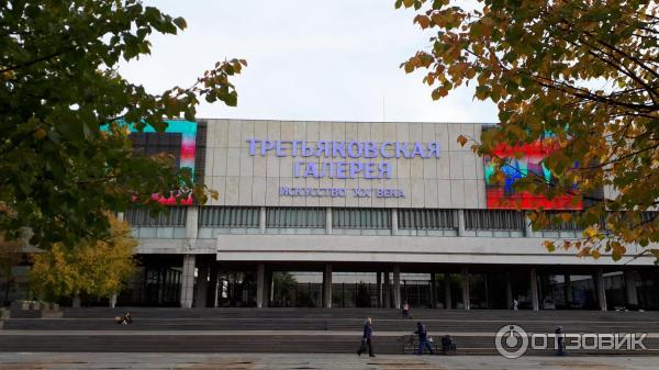 Выставка Романовы. Семейные хроники в Новой Третьяковке (Россия, Москва) фото