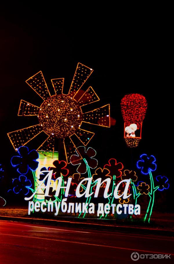 Отель Мандарин (Россия, Анапа) фото