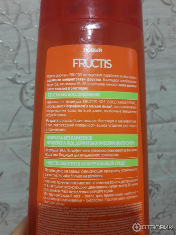 Шампунь Garnier Fructis SOS восстановление фото