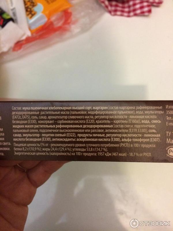 Коржи слоеные для торта Lucky Days фото