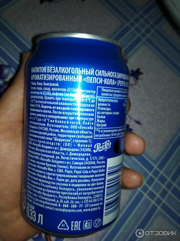 Газированный напиток Pepsi cola фото