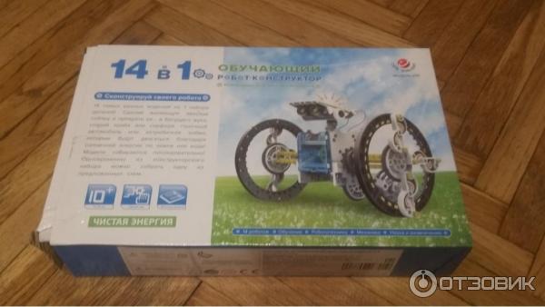 Робот 14 в 1