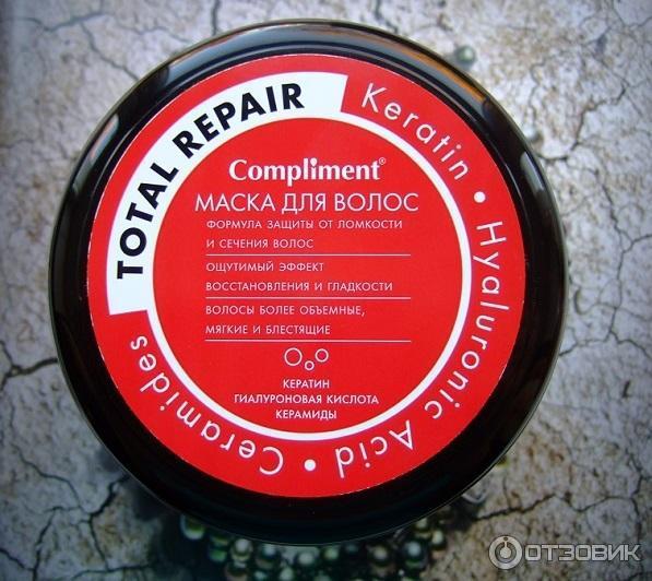 Маска для волос Compliment Total Repair