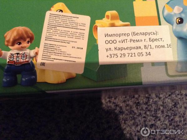 Конструктор LEGO Duplo фото