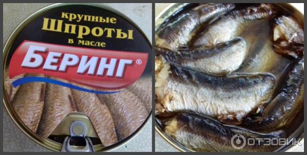 Шпроты в масле Консервы Прибалтийские мелкие фото